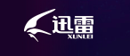 迅雷